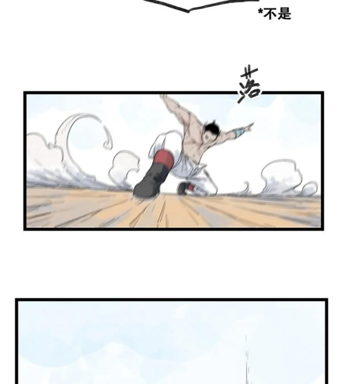 Hiệp Khách Hành Bất Thông Chapter 55 - Trang 2
