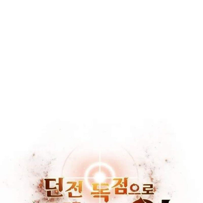 Tăng Cấp Với Các Vật Phẩm Độc Quyền Của Dungeon Chapter 54 - 61