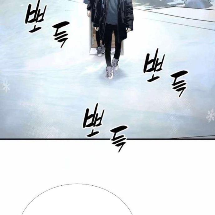 Tăng Cấp Với Các Vật Phẩm Độc Quyền Của Dungeon Chapter 55 - 53