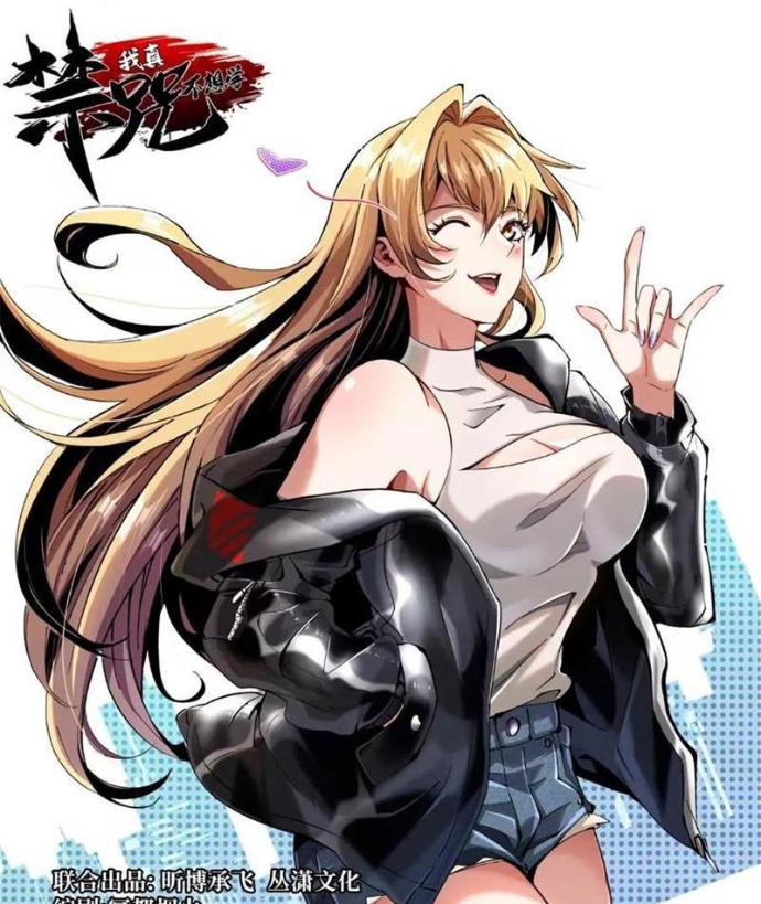 Ta Thật Không Muốn Học Cấm Chú Chapter 128 - Trang 2