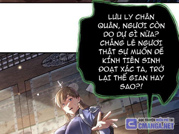 Bói Toán Mà Thôi, Cửu Vĩ Yêu Đế Sao Lại Thành Nương Tử Ta?! Chapter 82 - Trang 2