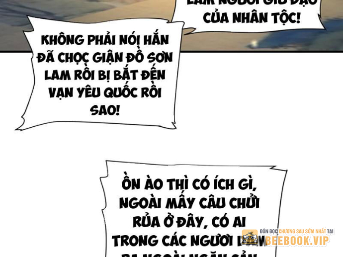 Bói Toán Mà Thôi, Cửu Vĩ Yêu Đế Sao Lại Thành Nương Tử Ta?! Chapter 82 - Trang 2