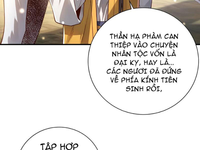 Bói Toán Mà Thôi, Cửu Vĩ Yêu Đế Sao Lại Thành Nương Tử Ta?! Chapter 82 - Trang 2