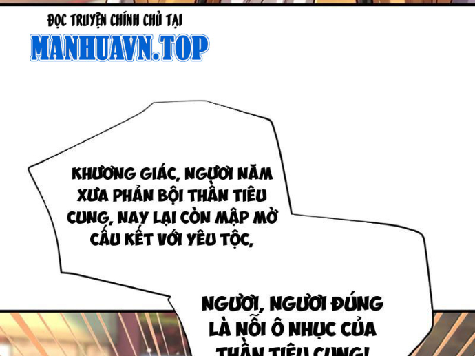 Bói Toán Mà Thôi, Cửu Vĩ Yêu Đế Sao Lại Thành Nương Tử Ta?! Chapter 82 - Trang 2