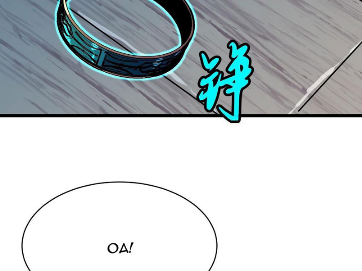 Ta có thể thu thập vô số kính tượng Chapter 13 - Trang 2