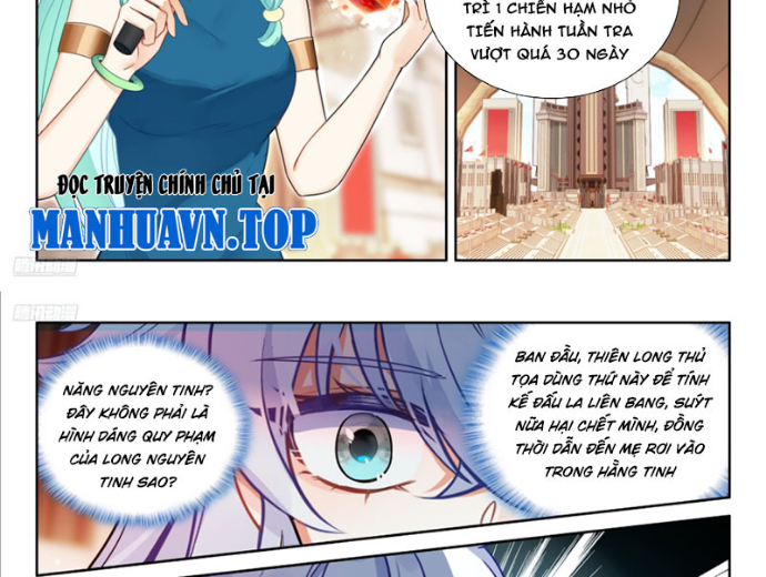 Chung Cực Đấu La Chapter 636 - Trang 2