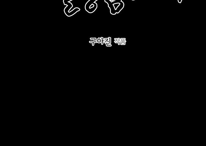 Cửa Hàng Đồ Cổ Tương Lai Chapter 41 - 3