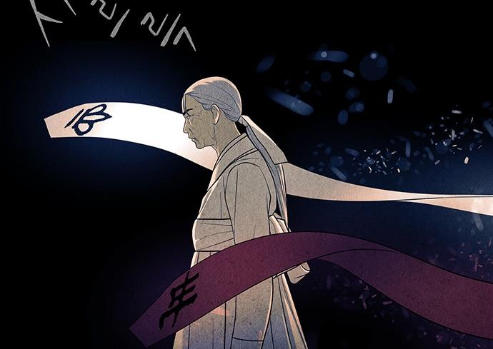 Cửa Hàng Đồ Cổ Tương Lai Chapter 41 - 8
