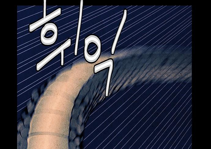 Cửa Hàng Đồ Cổ Tương Lai Chapter 41 - 161