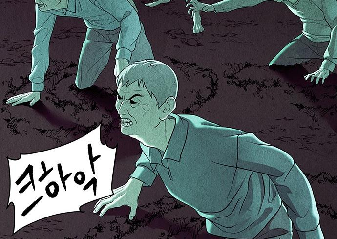 Cửa Hàng Đồ Cổ Tương Lai Chapter 41 - 84