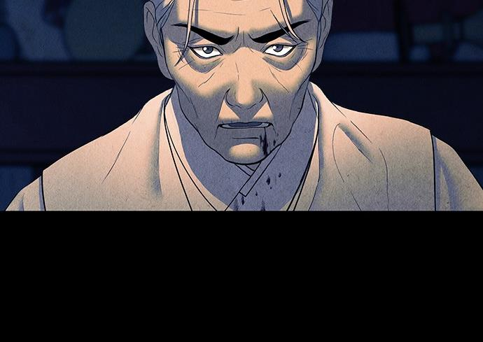 Cửa Hàng Đồ Cổ Tương Lai Chapter 41 - 203