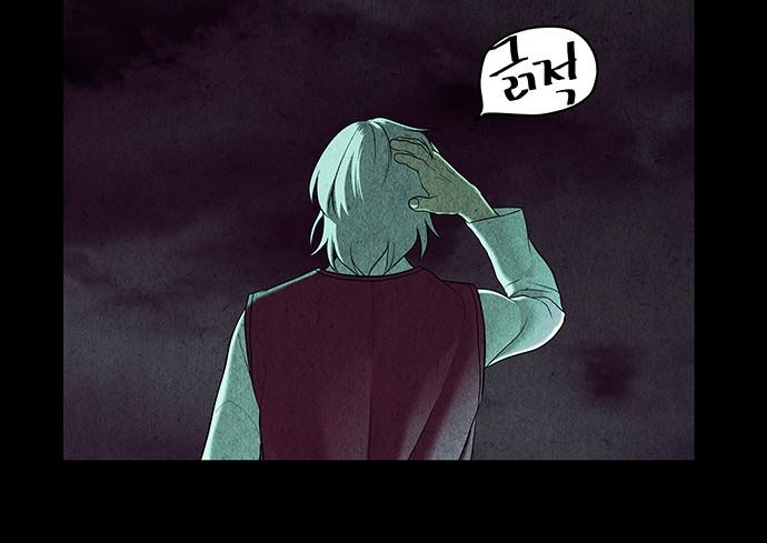 Cửa Hàng Đồ Cổ Tương Lai Chapter 41 - 73