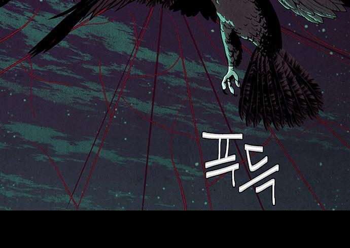 Cửa Hàng Đồ Cổ Tương Lai Chapter 41 - 81