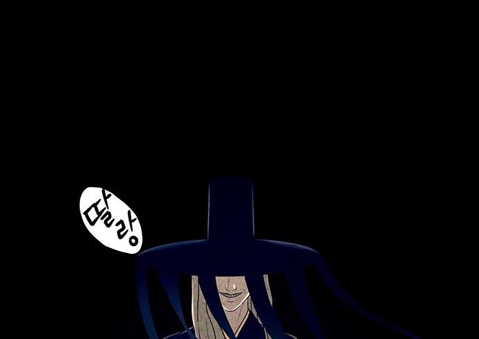 Cửa Hàng Đồ Cổ Tương Lai Chapter 41 - 127