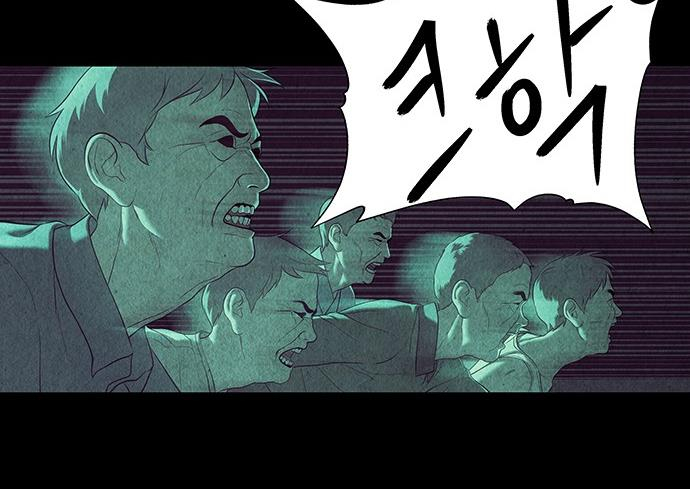 Cửa Hàng Đồ Cổ Tương Lai Chapter 41 - 109
