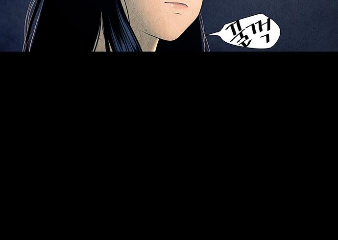 Cửa Hàng Đồ Cổ Tương Lai Chapter 41 - 131