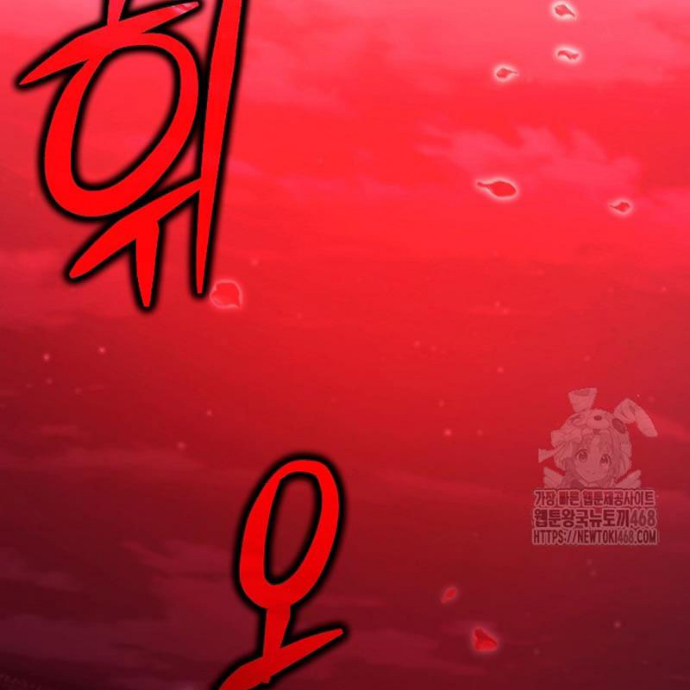 Anh Hùng Trọng Sinh Thành Trưởng Tử Nhà Công Tước Chapter 77 - 2