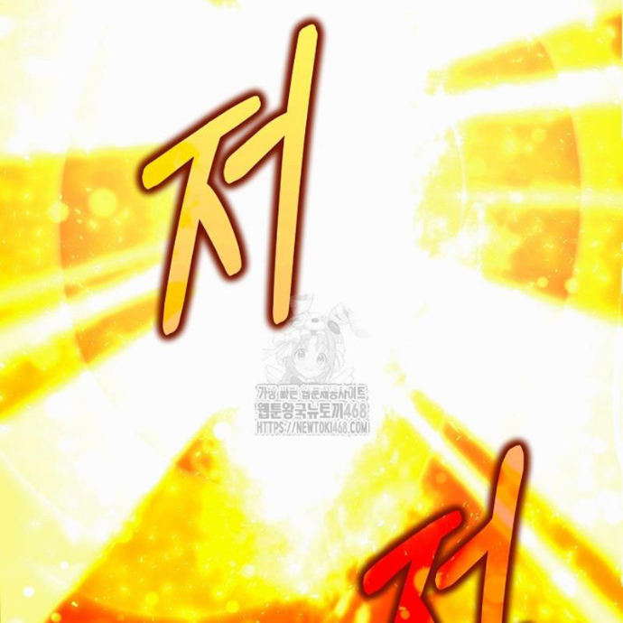 Anh Hùng Trọng Sinh Thành Trưởng Tử Nhà Công Tước Chapter 77 - 184