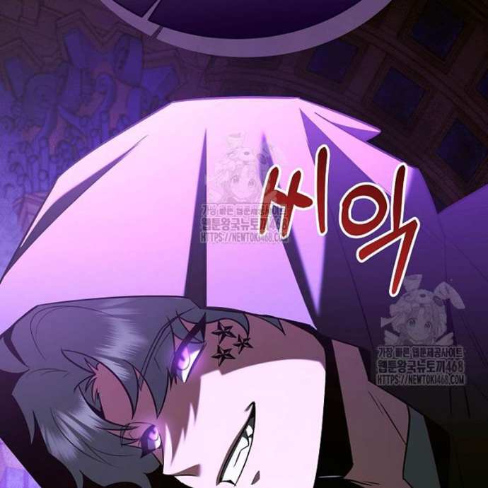 Anh Hùng Trọng Sinh Thành Trưởng Tử Nhà Công Tước Chapter 77 - 70