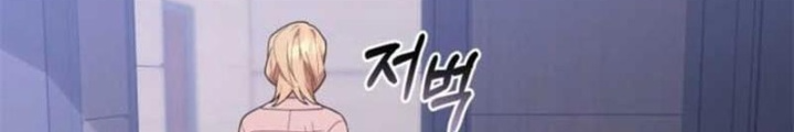 Hunter Của Lớp Gà Con Đang Báo Hiếu! Chapter 36 - 134