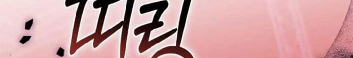 Hunter Của Lớp Gà Con Đang Báo Hiếu! Chapter 36 - 218