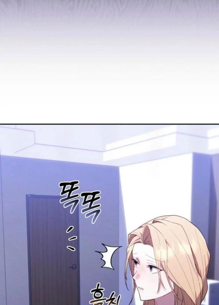Hunter Của Lớp Gà Con Đang Báo Hiếu! Chapter 37 - 61