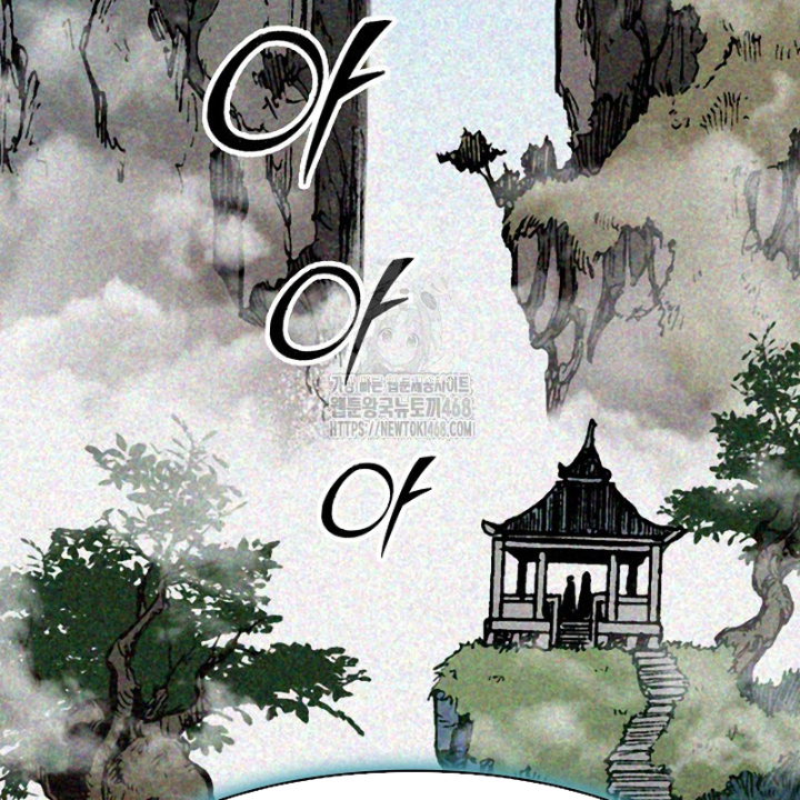 Hồi Ức Chiến Thần Chapter 213 - 5