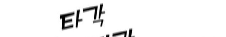 Đi Lên Từ Đáy Xã Hội Chapter 30 - 46