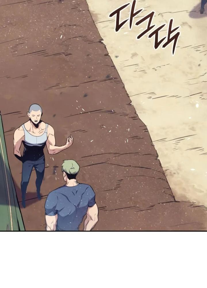 Anh Hùng Không Máu Lệ Chapter 6 - 247