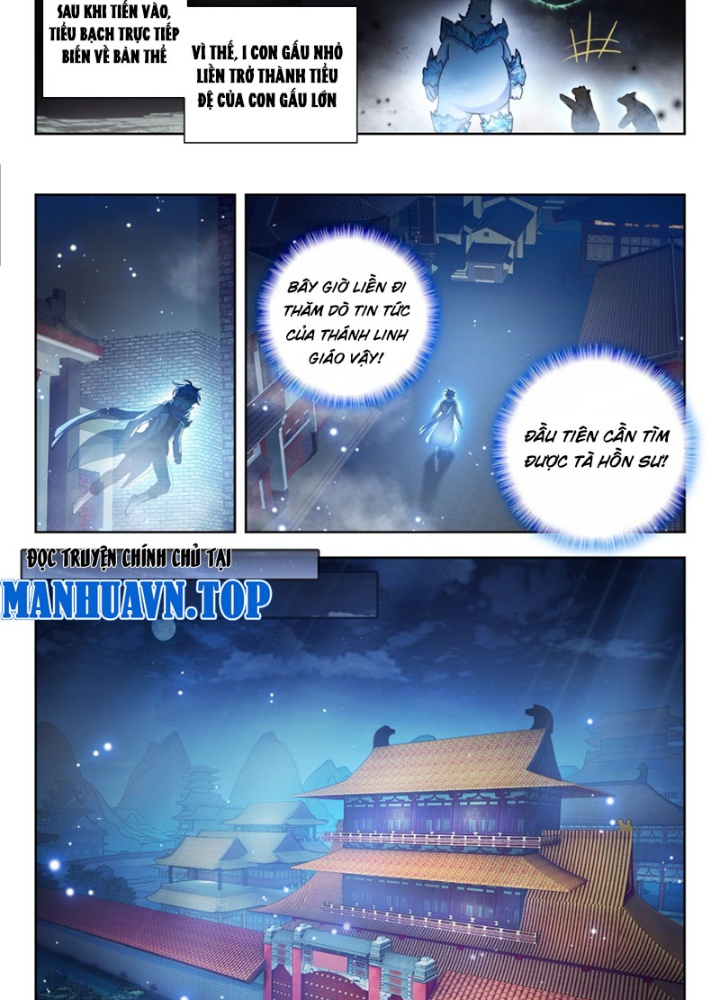 Đấu La Đại Lục 2 Chapter 555 - 17