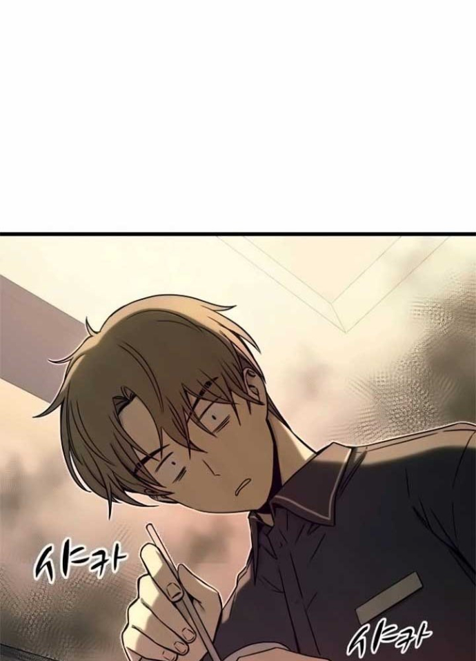 Bias Của Tôi Trên Chuyến Tàu Cuối Cùng Chapter 17 - 16
