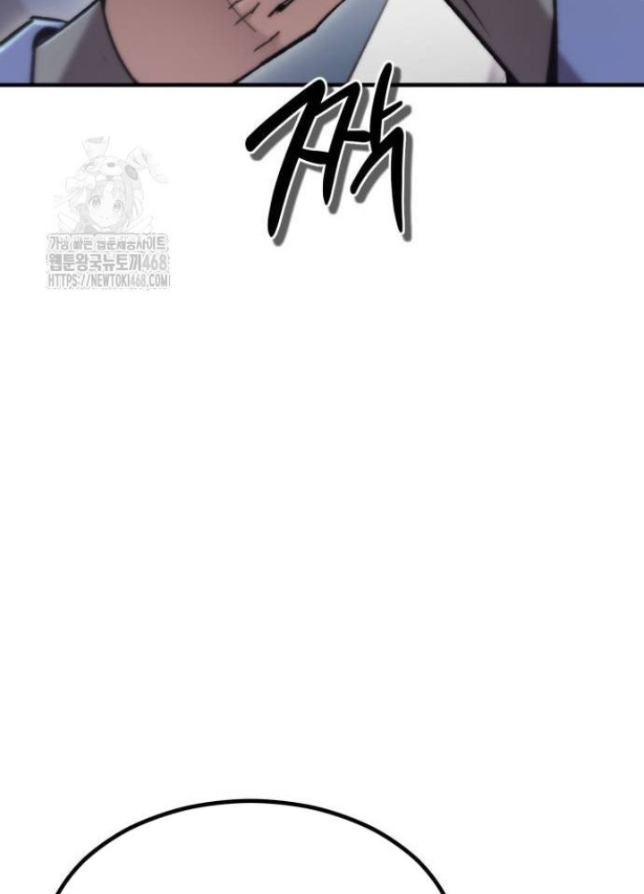 Sư Tôn Của Ta Luôn Dõi Theo Chapter 49 - 93