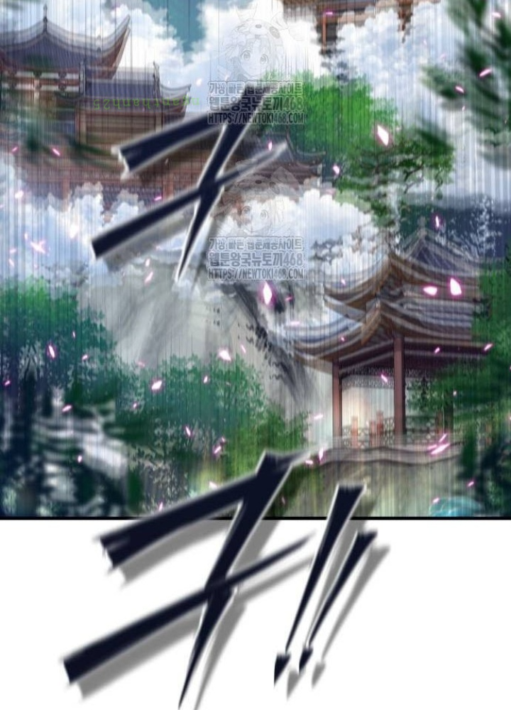 Sư Tôn Của Ta Luôn Dõi Theo Chapter 49 - 233