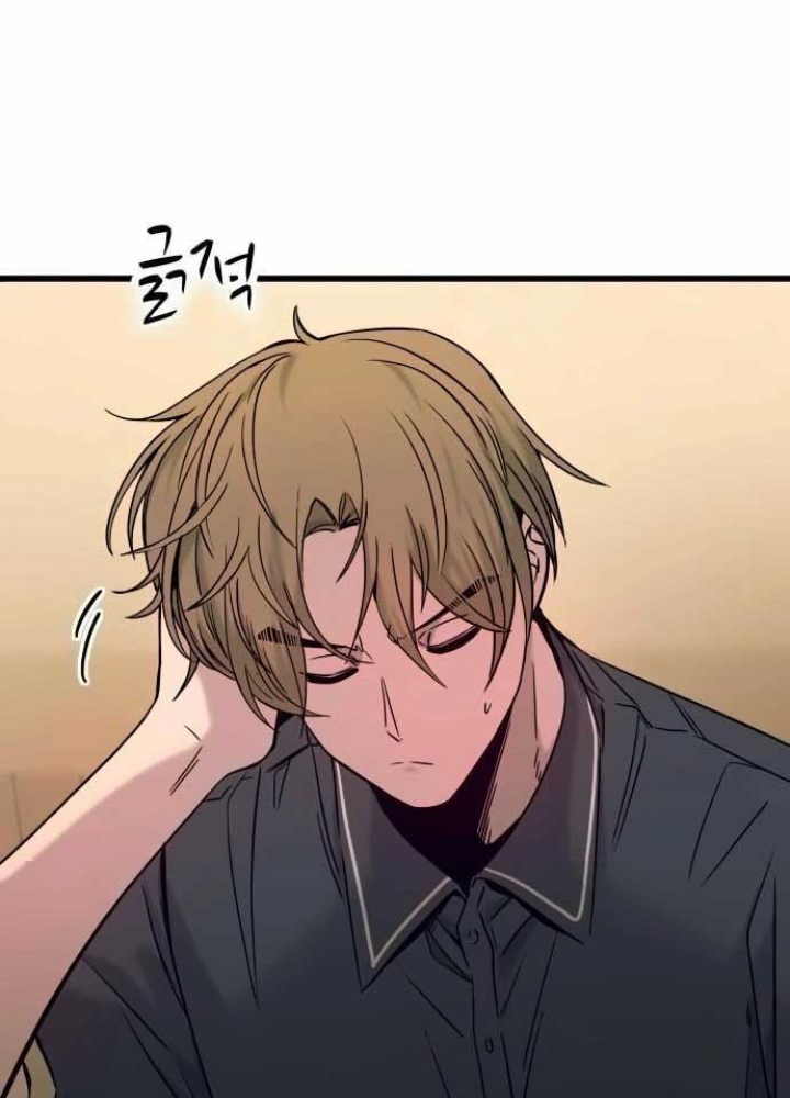 Bias Của Tôi Trên Chuyến Tàu Cuối Cùng Chapter 25 - 143