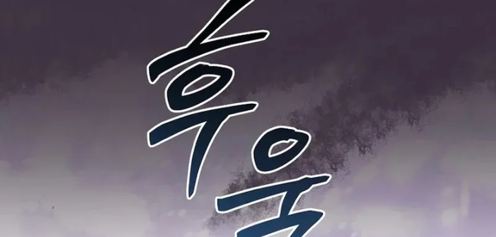 Bậc Thầy Toàn Bộ Kỹ Năng Chapter 26 - 96