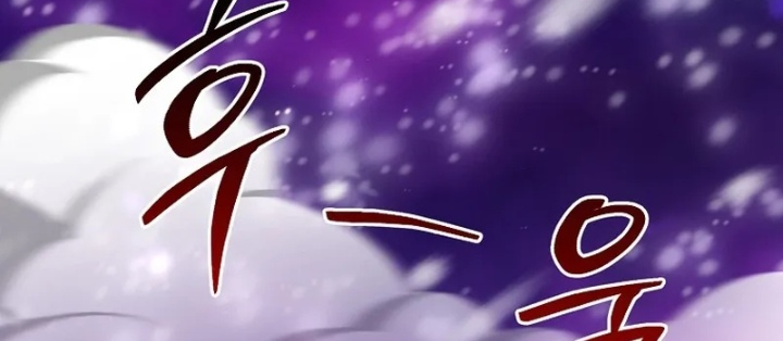 Bậc Thầy Toàn Bộ Kỹ Năng Chapter 27 - 170