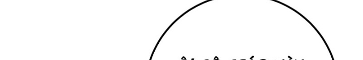 Ma Nữ Rowling Chapter 8 - 104