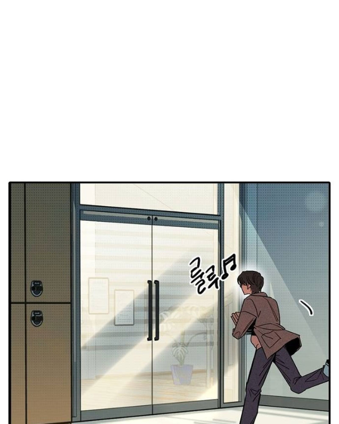 Thiếu Nữ Hoàng Đạo Chapter 5 - 142