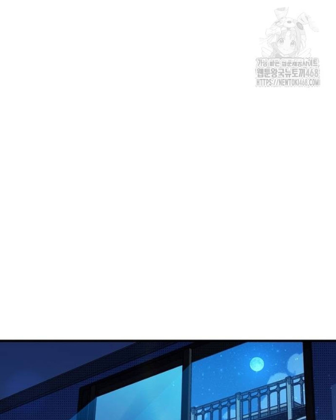 Thiếu Nữ Hoàng Đạo Chapter 5 - 61