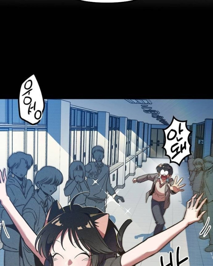 Thiếu Nữ Hoàng Đạo Chapter 5 - 82