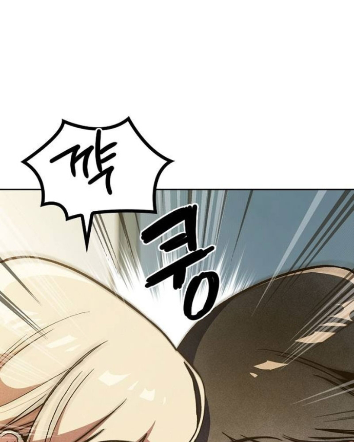 Thiếu Nữ Hoàng Đạo Chapter 5 - 175