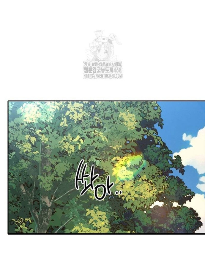 Thiếu Nữ Hoàng Đạo Chapter 5 - 136