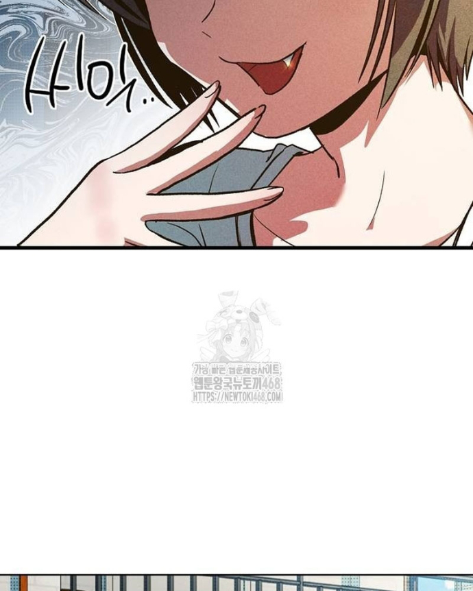 Thiếu Nữ Hoàng Đạo Chapter 5 - 107