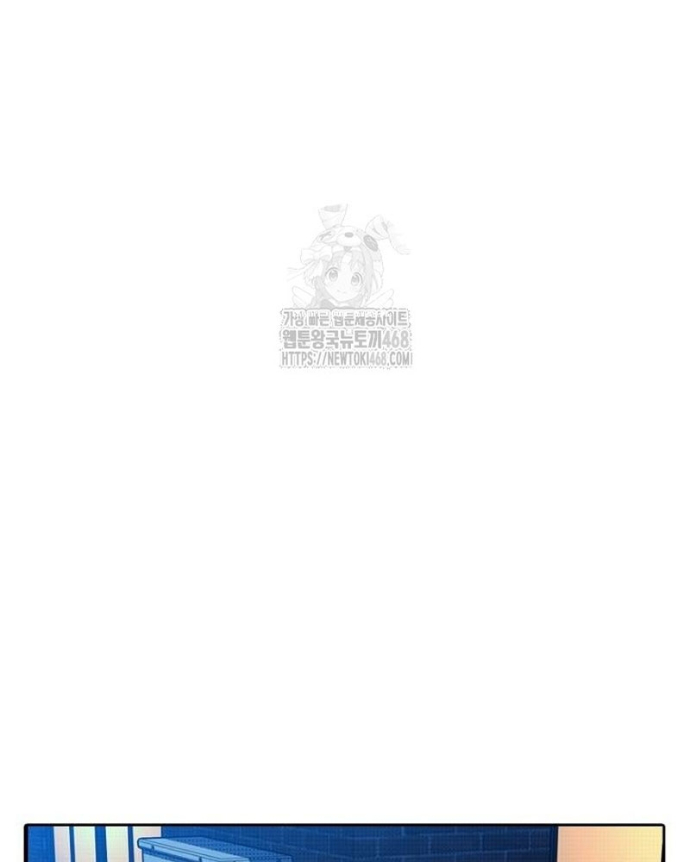 Thiếu Nữ Hoàng Đạo Chapter 5 - 22