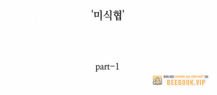 Toàn Trí Độc Giả Chapter 270 - 80