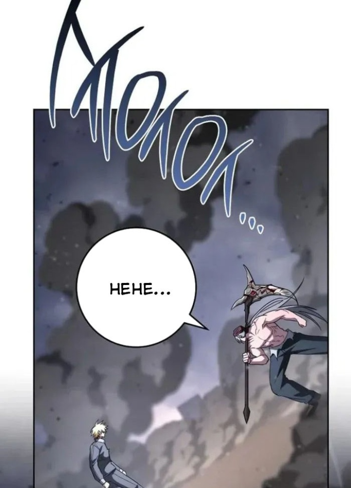 Top Ranker Chapter 39 - 248
