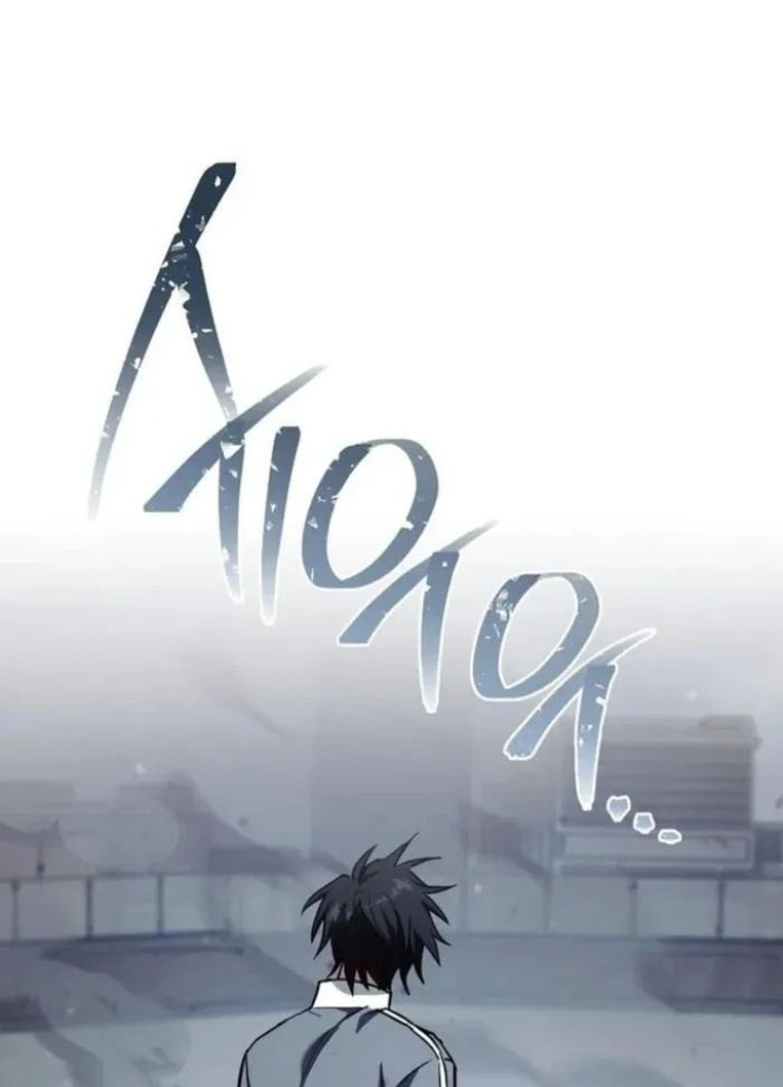 Top Ranker Chapter 39 - 1