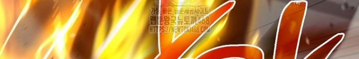 Top Ranker Chapter 40 - 164