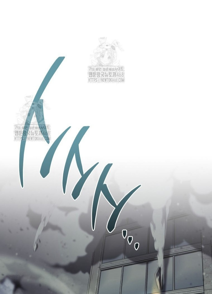 Top Ranker Chapter 40 - 204