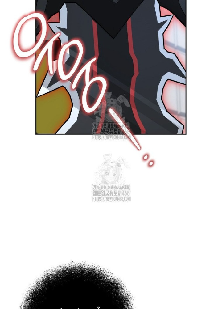 Top Ranker Chapter 40 - 13